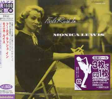 Monica Lewis – Fools Rush In (1955, Vinyl) - Discogs