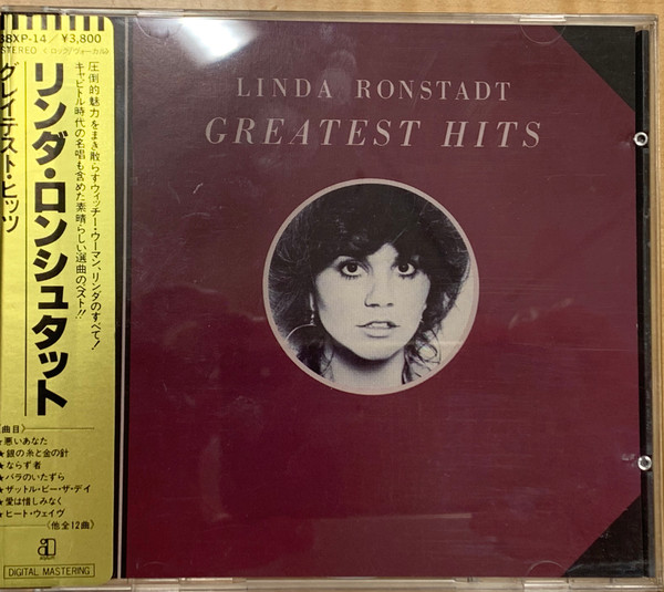 Linda Ronstadt – Greatest Hits (1984, Target, CD) - Discogs