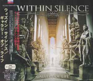 Within Silence – Gallery Of Life (2015