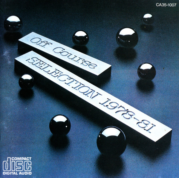 Off Course – Selection 1978-81 (1981, Vinyl) - Discogs