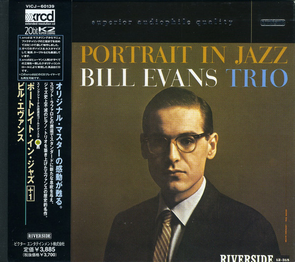 Analogue Productions Bill Evans / Portrait iIn Jazz 45RPM Limited