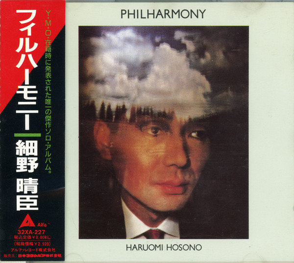 Haruomi Hosono = 細野晴臣 – Philharmony = フィルハーモニー (1982