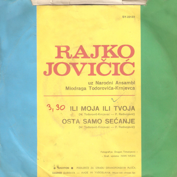 lataa albumi Rajko Jovičić - Ili Moja Ili Tvoja Osta Samo Sećanje