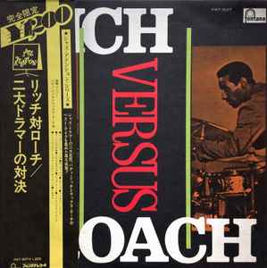 Rich Versus Roach = リッチ対ローチ / 二大ドラマーの対決 (Vinyl, LP, Album, Limited Edition, Reissue, Stereo)en venta