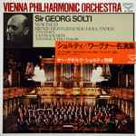Cover of Solti conducts Wagner, 1977, Vinyl