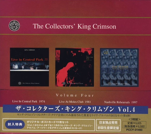 King Crimson – The Collectors' King Crimson (Volume Four) (2001