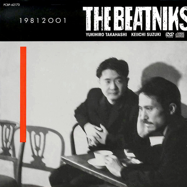 The Beatniks – The Beatniks 19812001 (2015, CD) - Discogs
