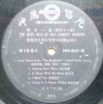 Cover of The Best Hits Of Ray Conniff Singers, 1972-07-00, Vinyl