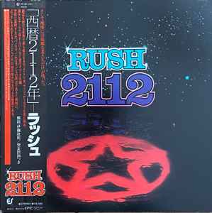 rush album cover 2112