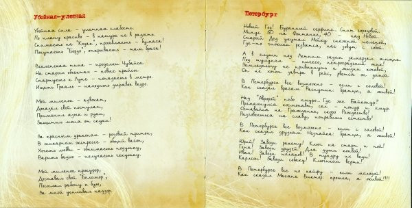 last ned album Download Олег Сакмаров - Юбилейный Концерт album