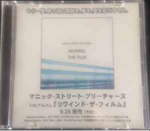 Manic Street Preachers – Rewind The Film (2013, CD) - Discogs