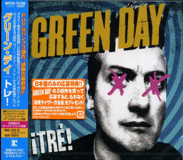 Green Day – ¡TRÉ! (2012, CD) - Discogs