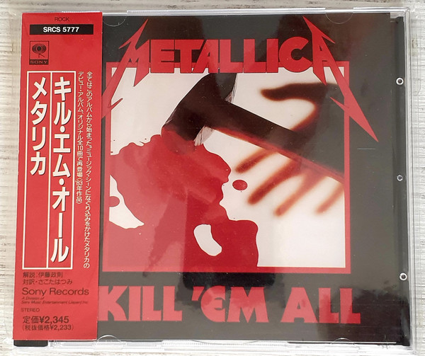 代引可】 【激レア‼︎】METALLICA/メタリカ/KILL'EM ALL 洋楽