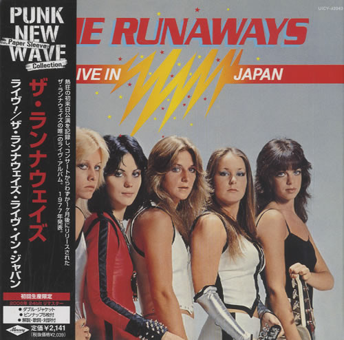 The Runaways = ザ・ランナウェイズ - Live In Japan = ライブ！ ザ 