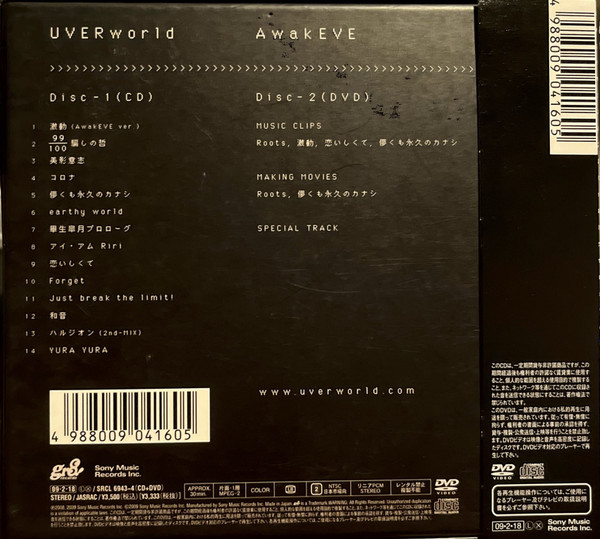UVERworld - Awakeve | Releases | Discogs
