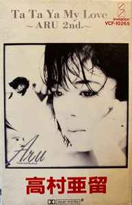 高村亜留 – Ta Ta Ya My Love~Aru 2nd.~ (1986, Cassette) - Discogs
