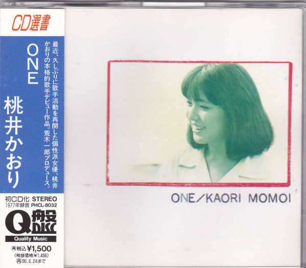 Kaori Momoi = 桃井かおり – One (1977, Vinyl) - Discogs