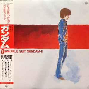 馬飼野康二 – Xabungle = 戦闘メカザブングルBGM集 (1982, Vinyl 