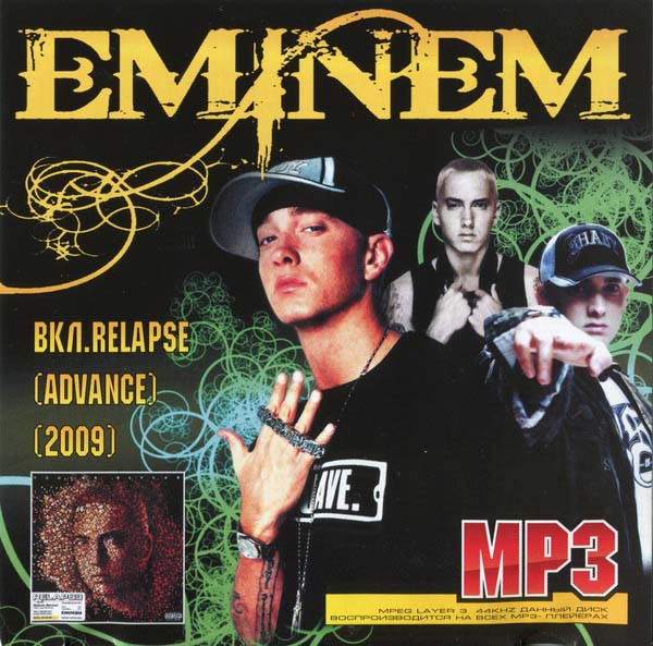 Changes from lifetime hop Eminem – MP3 вкл. Relapse (Advance) (2009) (2009, MP3, CD) - Discogs