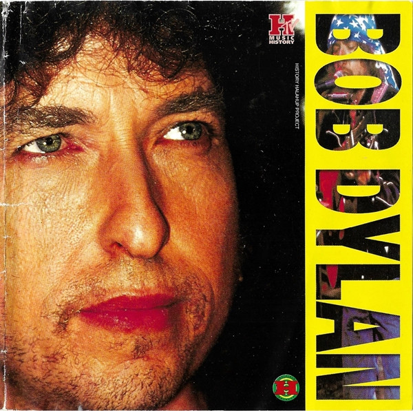Bob Dylan – The Essential Bob Dylan (2016, Vinyl) - Discogs