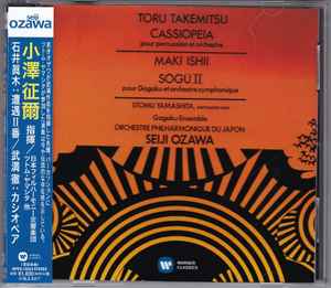 Toru Takemitsu, Maki Ishii, Seiji Ozawa – Cassiopeia / Sōgū II