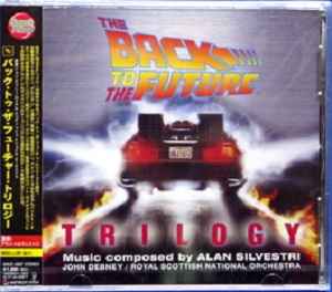 Alan Silvestri = アラン・シルヴェストリ – The Back To The Future