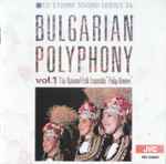 The National Folk Ensemble Philip Koutev u003d フィリップ・クーテフ ブルガリア国立合唱団 –  Bulgarian Polyphony Vol.1 u003d ブルガリアン・ポリフォニー 1 (1989
