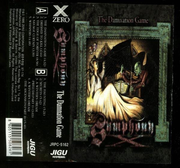 Symphony X – The Damnation Game (1997, Cassette) - Discogs