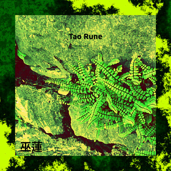 Album herunterladen Wu Lian - Tao Rune