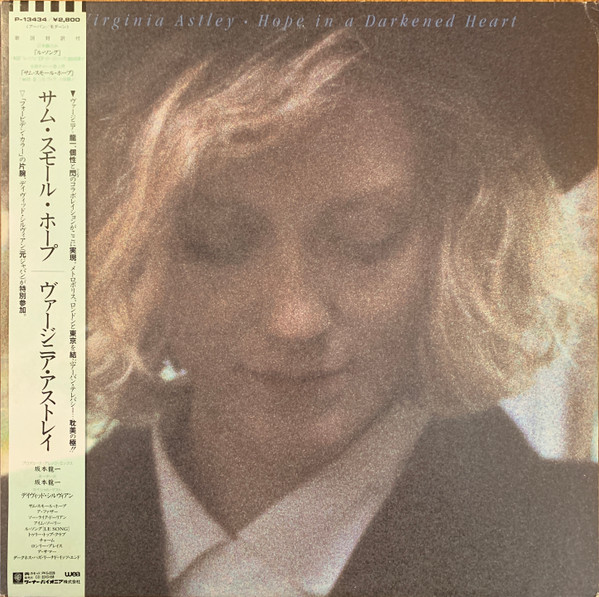 Virginia Astley - Hope In A Darkened Heart | Releases | Discogs