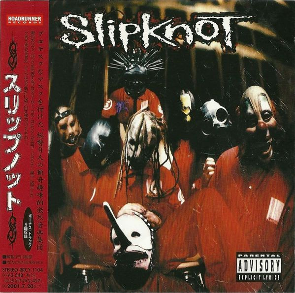 スリップノット / Slipknot / 1st ファーストアルバム / LPレコード 
