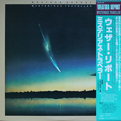 Weather Report – Mysterious Traveller (1978, Vinyl) - Discogs