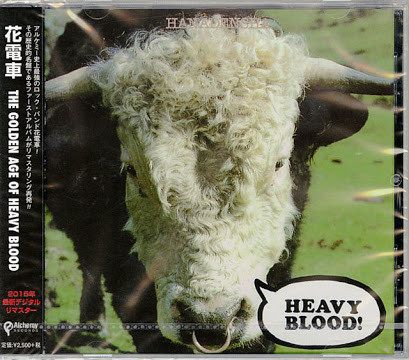 花電車 – The Golden Age Of Heavy Blood (2015, CD) - Discogs