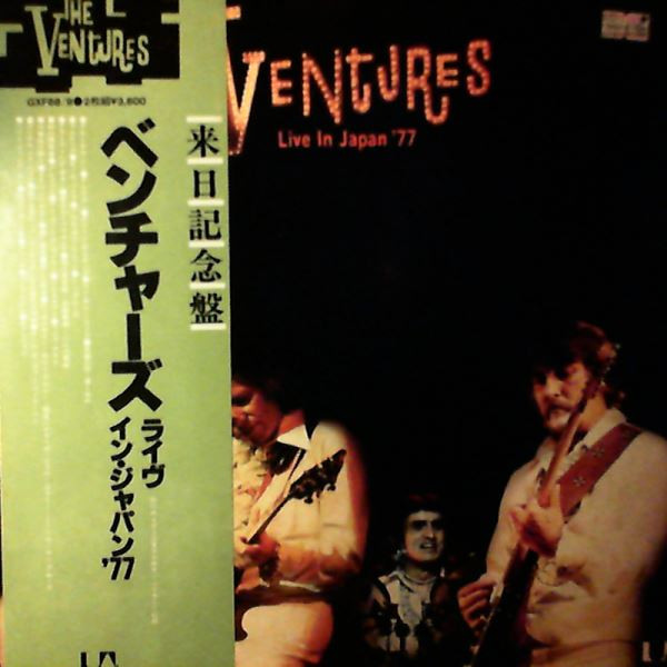 The Ventures – Live In Japan '77 (1978, Vinyl) - Discogs