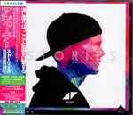 Avicii – Stories (2016, Japan Tour Edition, CD) - Discogs