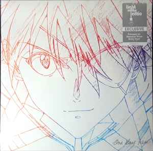 Hikaru Utada – One Last Kiss (2021, Grey, Vinyl) - Discogs