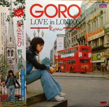 Goro Noguchi – Love In London (1974, Vinyl) - Discogs