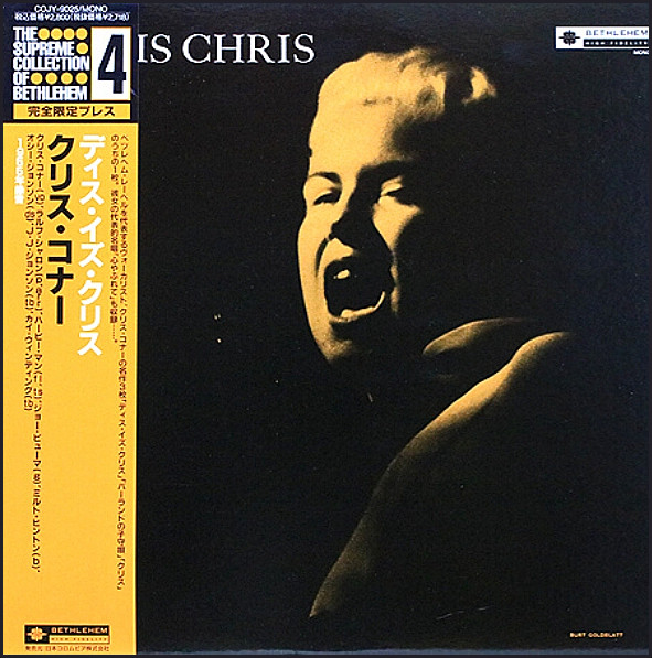Chris Connor – This Is Chris (1992, Vinyl) - Discogs