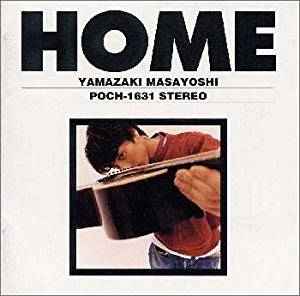 Masayoshi Yamazaki Home 1997 CD Discogs