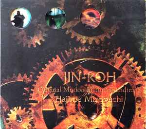 Hajime Mizoguchi - Jin-Roh - Original Motion Picture Soundtrack album cover