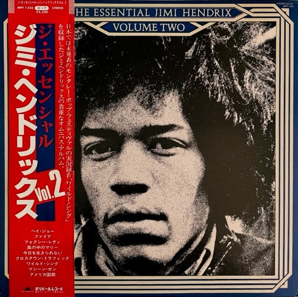 The Essential Jimi Hendrix (Volume Two) | Releases | Discogs