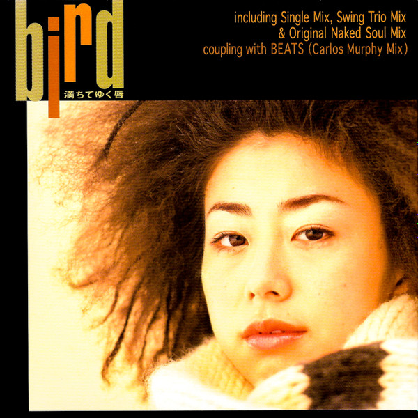 Bird - 満ちてゆく唇 | Releases | Discogs