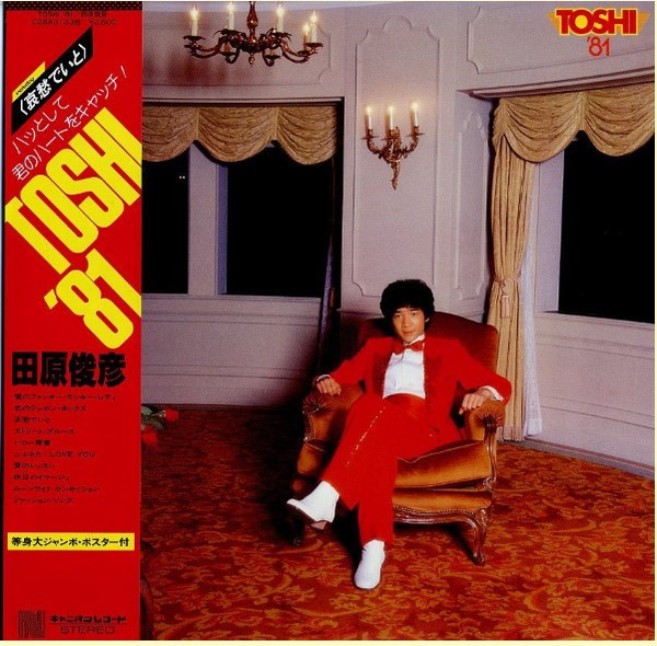 田原俊彦 – Toshi '81 (1980, Vinyl) - Discogs
