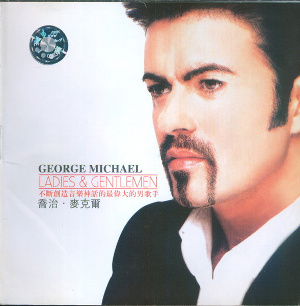 George Michael – Ladies & Gentlemen (The Best Of George Michael