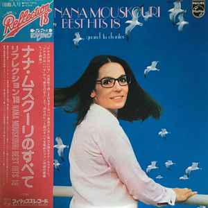 Nana Mouskouri – Best Hits 18 - Quand Tu Chantes (1978, Vinyl