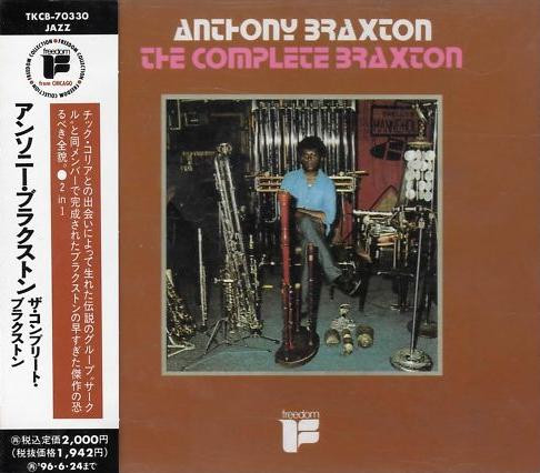 Anthony Braxton - The Complete Braxton | Releases | Discogs