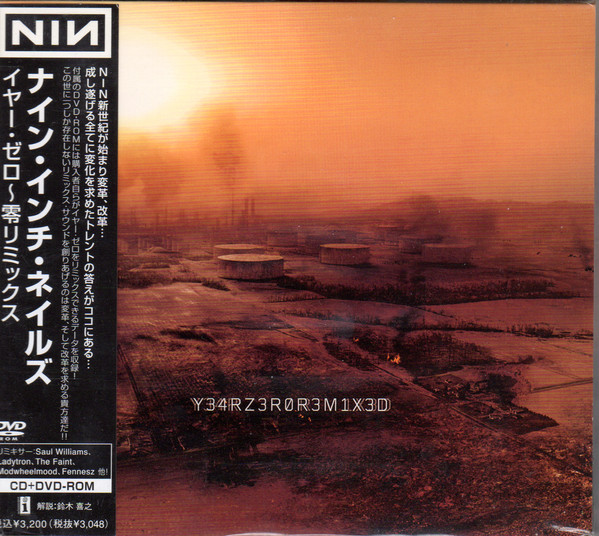 Nine Inch Nails - Year Zero Remixed | Releases | Discogs