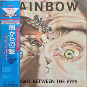 Rainbow – Straight Between The Eyes (1982, Vinyl) - Discogs