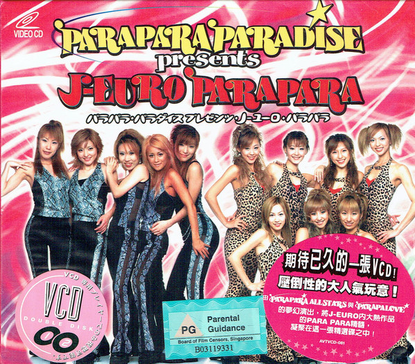 Parapara Paradise Presents J Euro Parapara 01 Cd Discogs