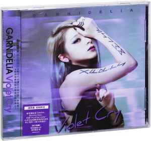 GARNiDELiA = 加尼德里亚 – Violet Cry ＝ 紫色的哭泣 (2017, CD